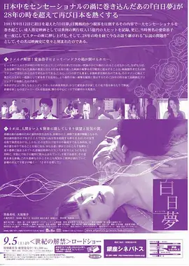 歪歪异闻录