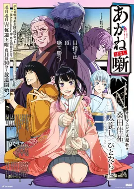 歪星人来啦