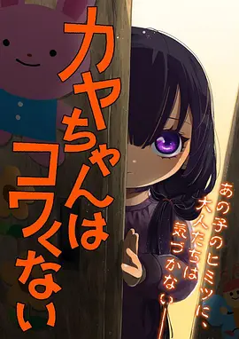 歪歪魔法学院